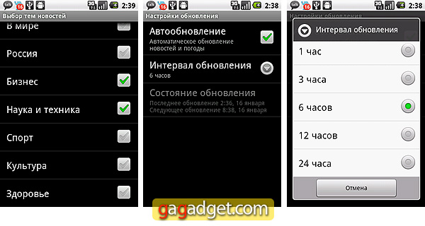 LG_OptimusOne_Screenshot35.jpg