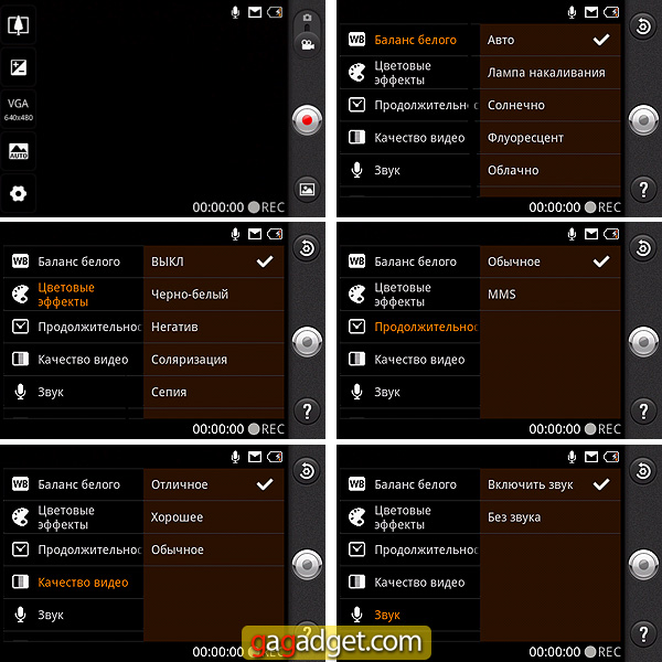 LG_OptimusOne_Screenshot39.jpg