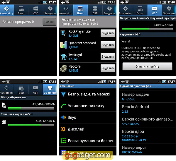 SamsungMini_Screen04.jpg