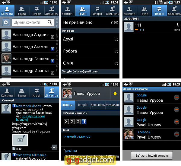 SamsungMini_Screen06.jpg
