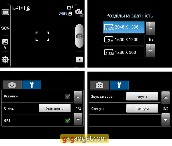SamsungMini_Screen09.jpg