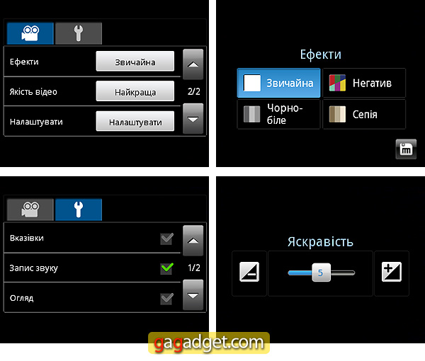 SamsungMini_Screen14.jpg