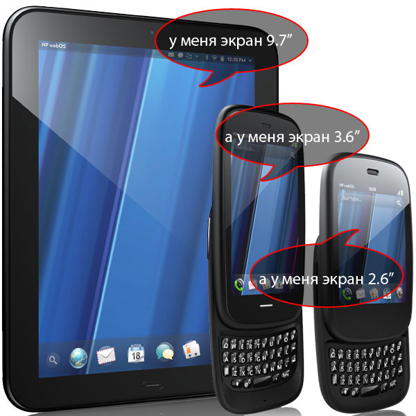 HP_WebOS_01.jpg