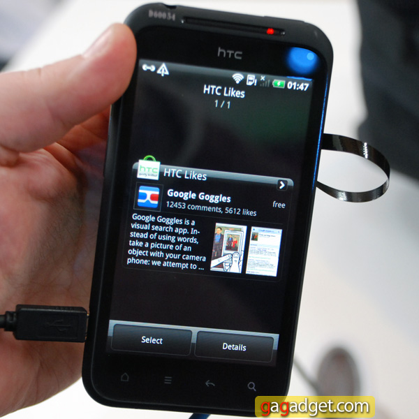 HTC_IncredibleS_02.jpg