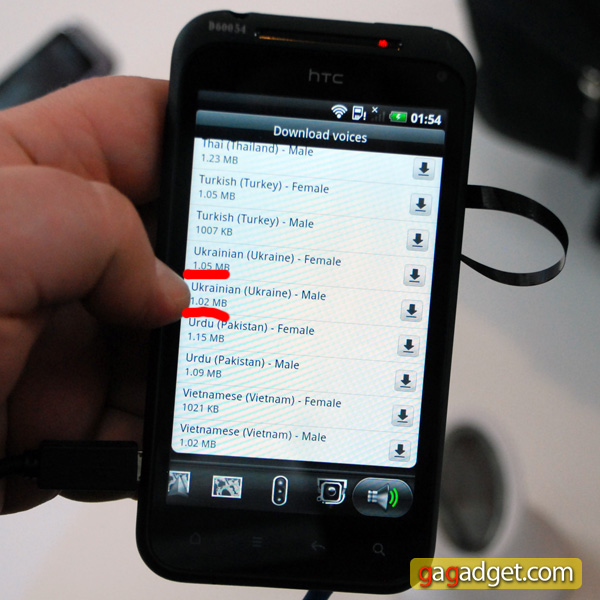 HTC_IncredibleS_10.jpg