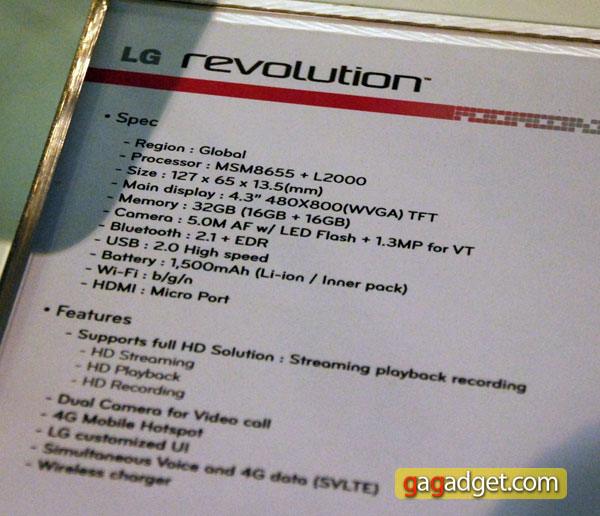 LG_Revolution_00.jpg
