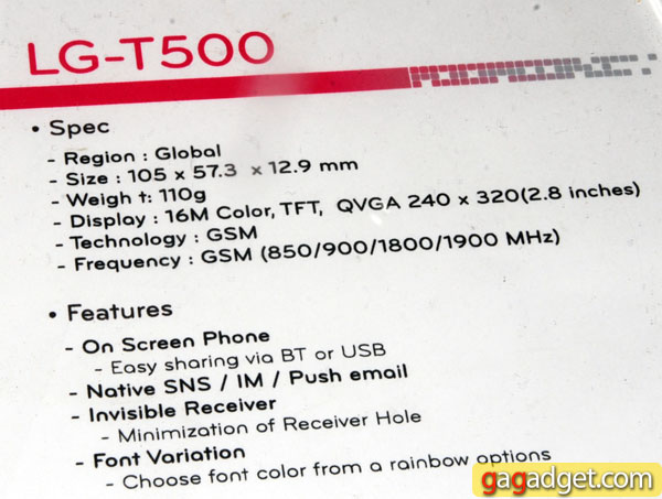 LG_T500_01.jpg