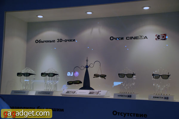 LG_Cinema3D_12.jpg