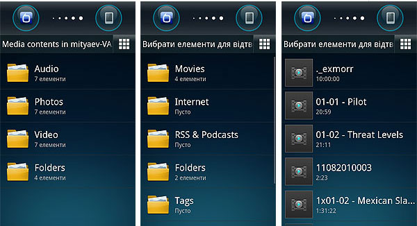 LG_Optimus2X_Screen43.jpg