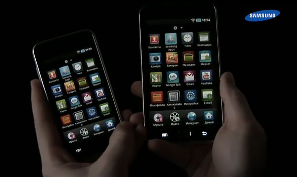 SamsungGalaxyS_Wi-Fi_01.jpg