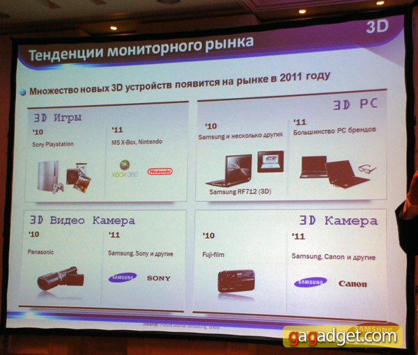 SamsungSyncMaster03.jpg