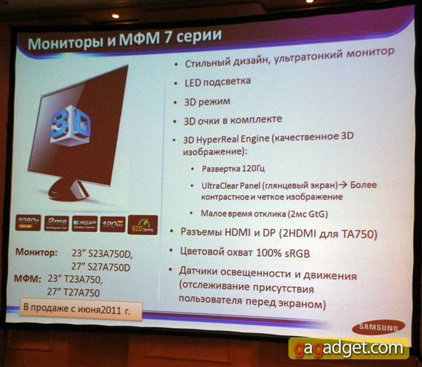 SamsungSyncMaster15.jpg