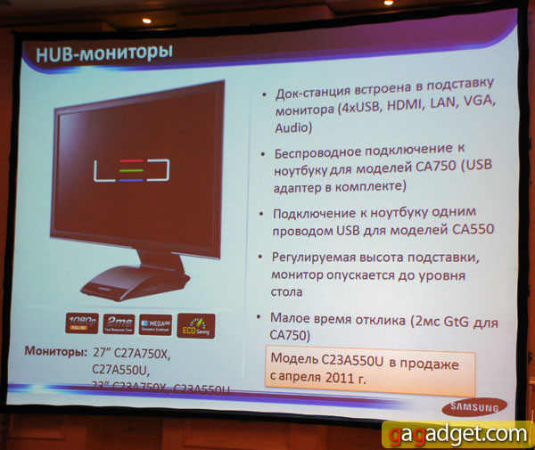SamsungSyncMaster17.jpg