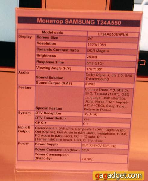 SamsungSyncMasterTA550_03.jpg