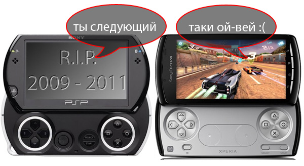 SonyPSP_Go1.jpg