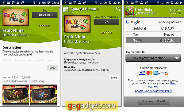 AndroidMarket_01.jpg