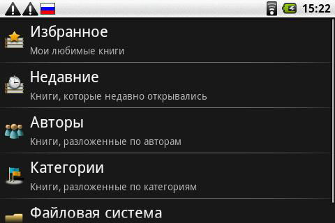 HighscreenAlex_Screen03.jpg