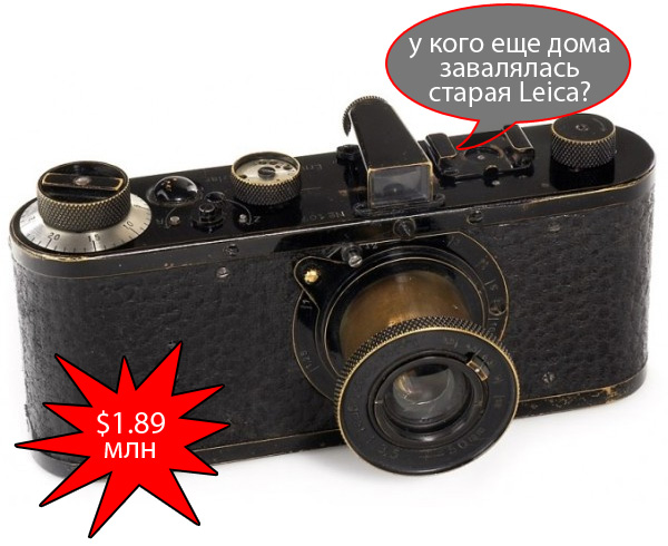 Leica01.jpg