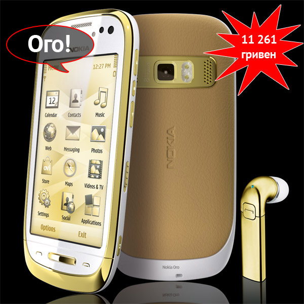 NokiaOro_01.jpg