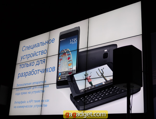 Nokia_N9_02.jpg