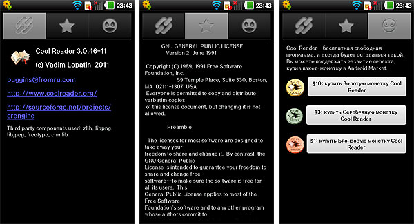 CoolReader_05.jpg