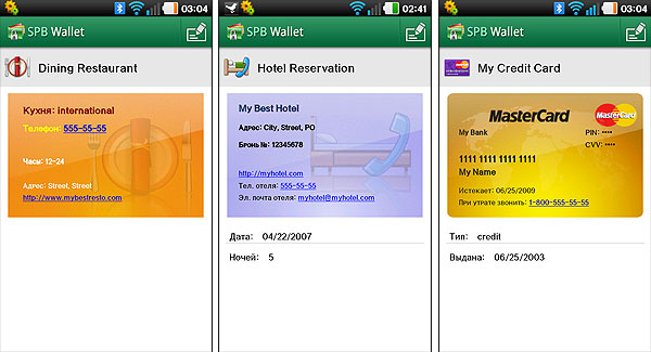 SPB_Wallet_14.jpg