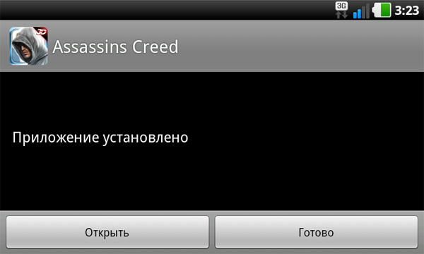AssasinsCreed_3D_07.jpg