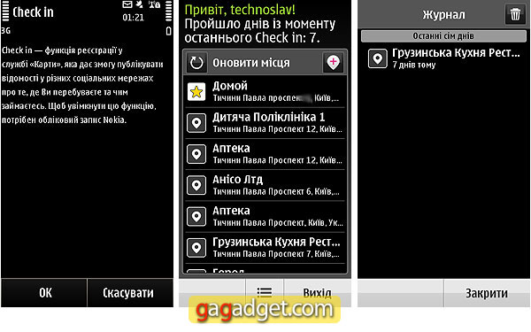 NokiaMaps_3.08_05.jpg