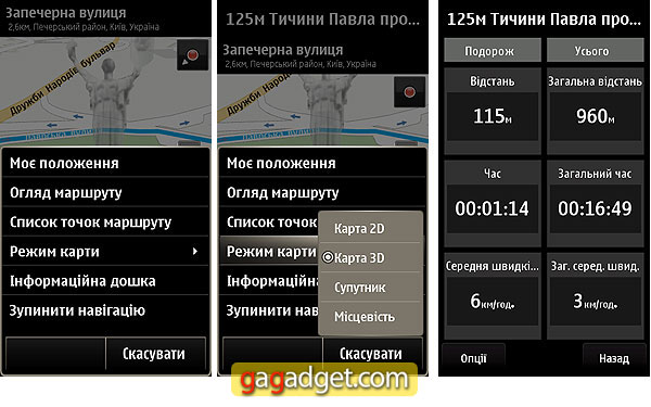 NokiaMaps_3.08_24.jpg