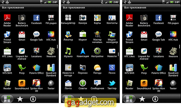 HTC_Evo3D-Screen01.jpg