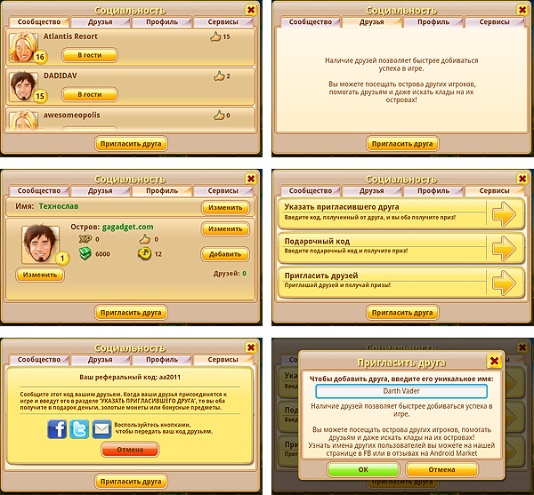 ParadiseIsland_03.jpg