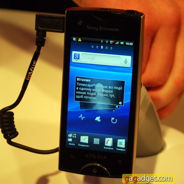 SonyEricssonXperiaRay_01.jpg