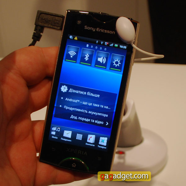 SonyEricssonXperiaRay_02.jpg