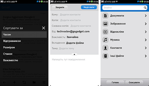 NokiaN9_Scr76.jpg