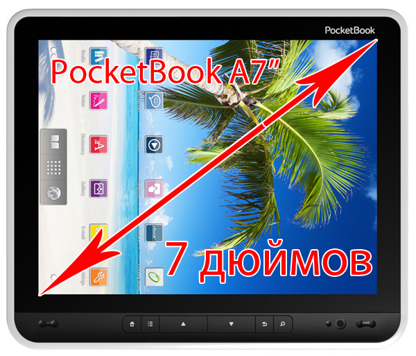 PocketBookA7-1.jpg