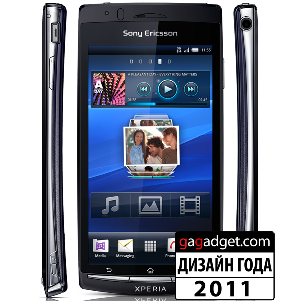XPERIA_arc.jpg