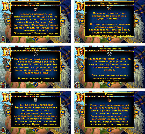Majesty_05.jpg