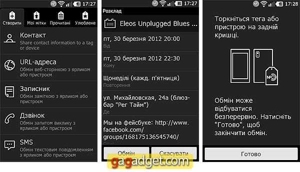 Prada_Screenshot07.jpg