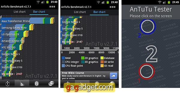 SamsungGalaxyXcoverScreen04.jpg