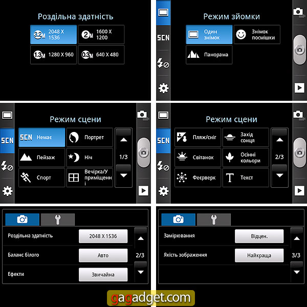 SamsungGalaxyXcoverScreen06.jpg