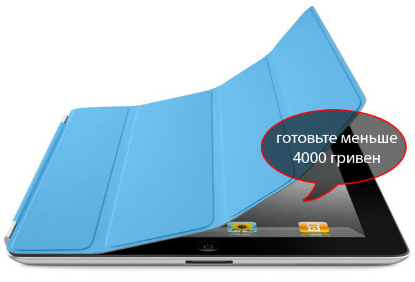 iPad2_01.jpg
