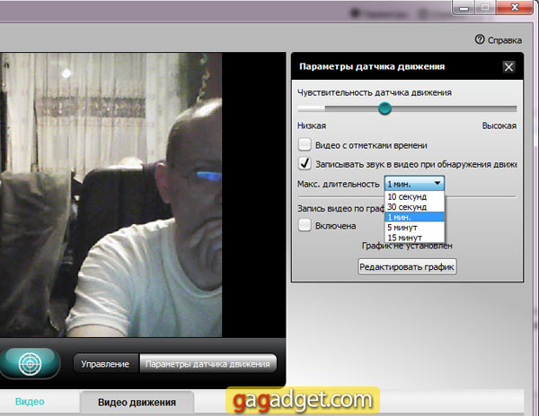 Logitech-Webcam-Software03.jpg