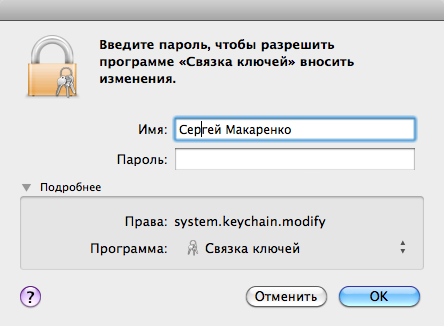 password_window.png