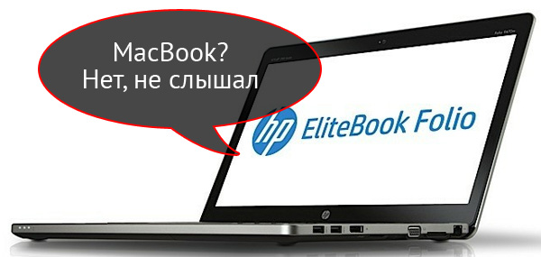 HP_EliteBookFolio01.jpg