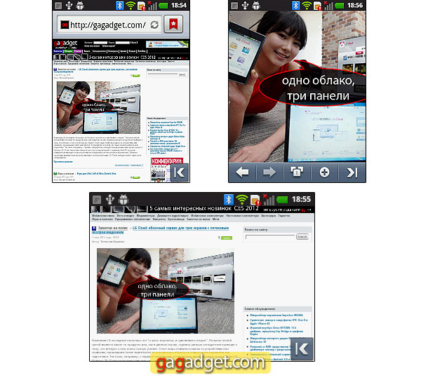 LG_OptimusL3_Screenshot02