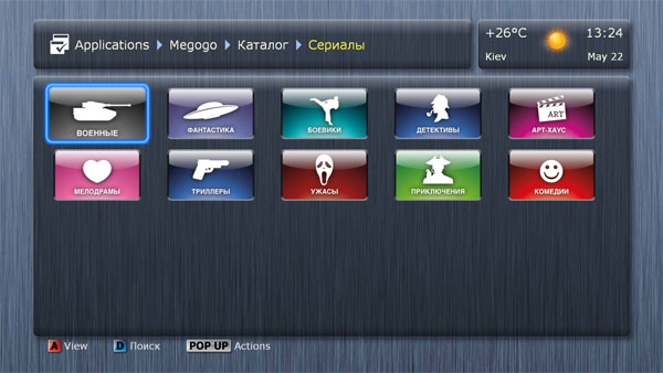 Megogo_01.jpg