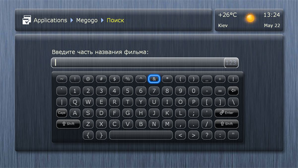 Megogo_04.jpg