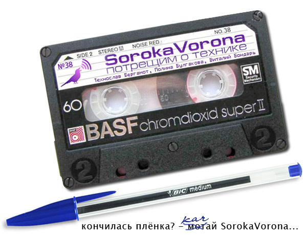 SV38.jpg