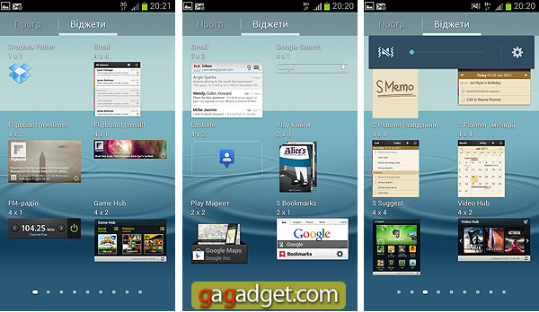 SamsungGalaxySIII_Screen04