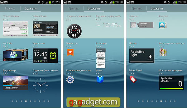 SamsungGalaxySIII_Screen05